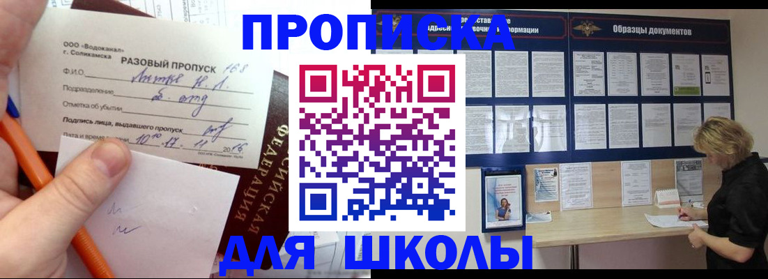 временная регистрация госуслуги в Полысаево