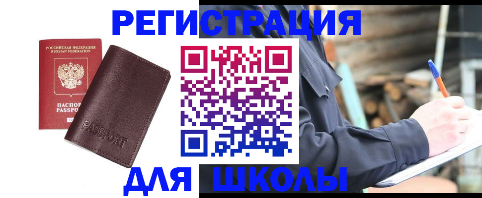 найти адрес прописки в Полысаево